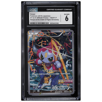 POKEMILLON Segunda Mano CGC 6 | Hoopa (XY-P 155) XY Promos Japonés 2015