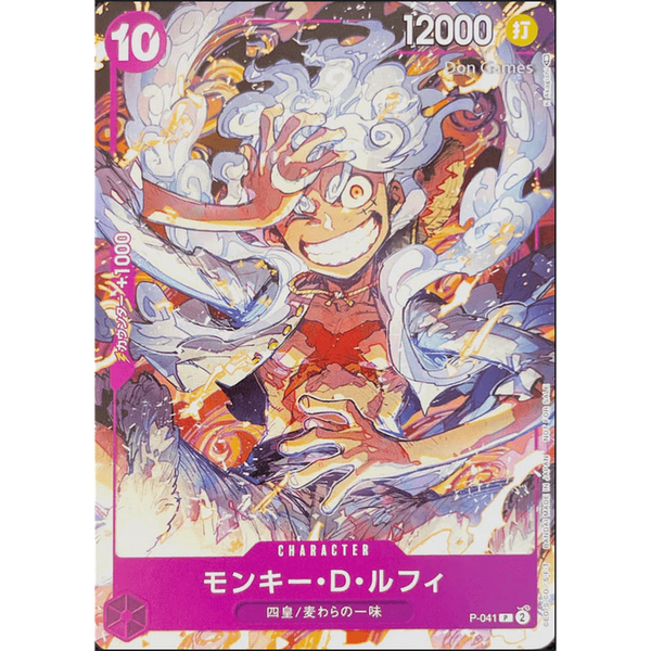 POKEMILLON One Piece | 2x Pack Cartas Luffy 2023