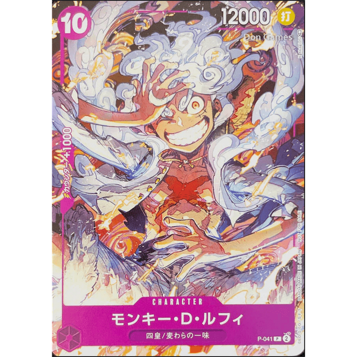 One Piece | 2x Pack Cartas Luffy 2023 Pokemillon 001
