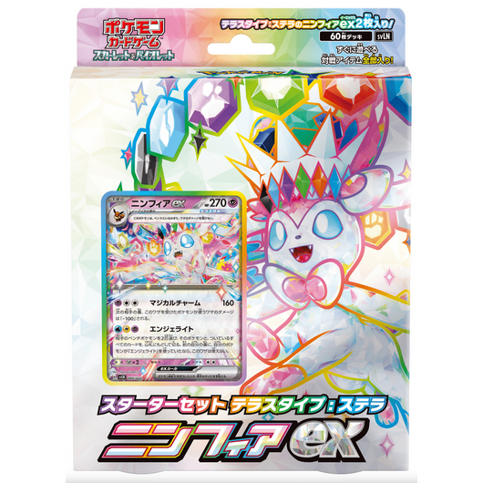 POKEMILLON Pokémon | Mazo Stellar Tera Type Starter Set Sylveon ex Japonés 2024