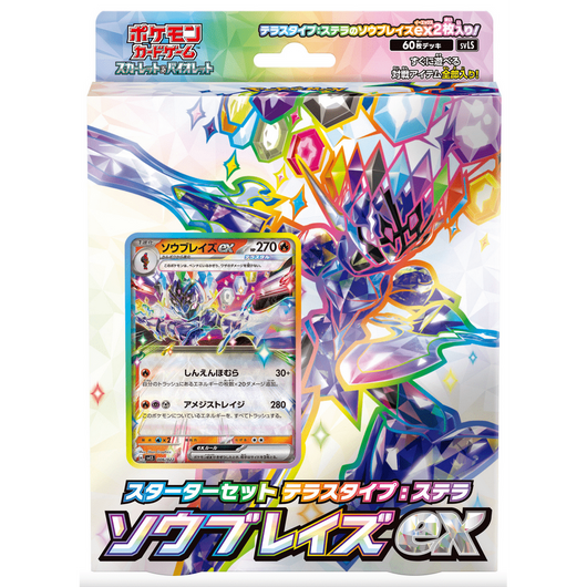 POKEMILLON Pokémon | Mazo Stellar Tera Type Starter Set Ceruledge ex Japonés 2024