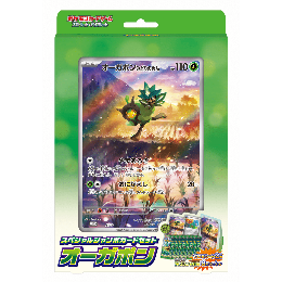 POKEMILLON Pokémon | Caja 8 Sobres de Mask of Change - Special Jumbo Card Set Ogerpon - Japonés 2024