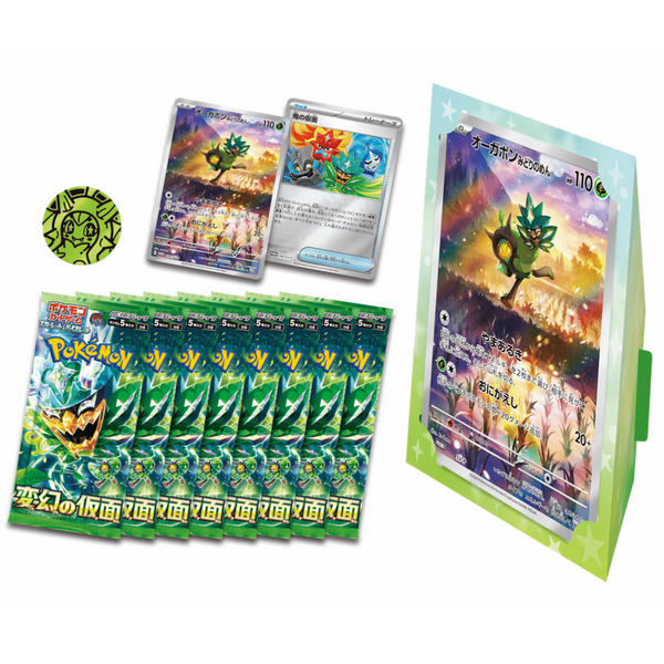 Caja Ogerpon Mask of Change con 8 sobres verdes, carta jumbo, marco de exhibición y cartas promocionales de Pokémon.