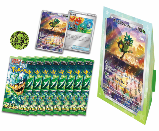 POKEMILLON Pokémon | Caja 8 Sobres de Mask of Change - Special Jumbo Card Set Ogerpon - Japonés 2024