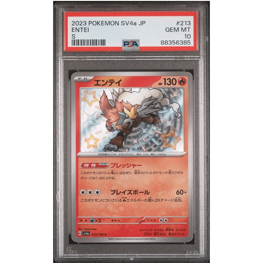 POKEMILLON Segunda Mano PSA 10 | Entei (PAF 112) Paldean Fates Inglés 2023