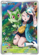 POKEMILLON Segunda Mano Pokémon | Caja de 15 Sobres de Gem Pack Vol 1 (CBB1 C) Chino 2025