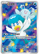 POKEMILLON Segunda Mano Pokémon | Caja de 15 Sobres de Gem Pack Vol 1 (CBB1 C) Chino 2025