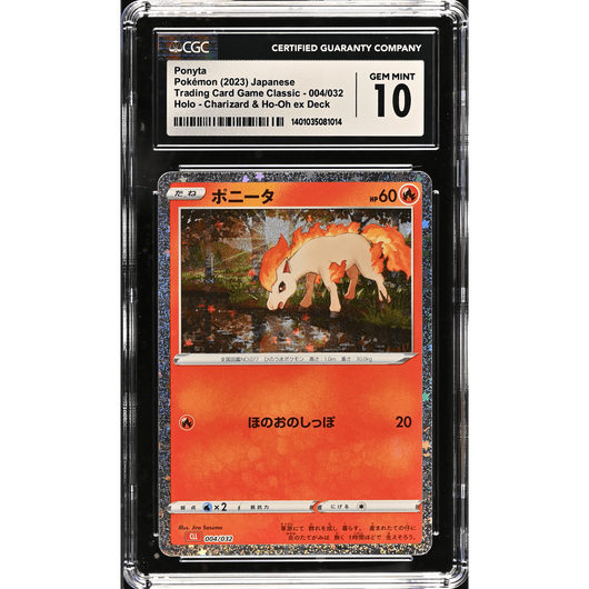 POKEMILLON Segunda Mano CGC 10 | Ponyta (CLL 004) Pokémon Card Game Classic: Charizard & Ho-Oh ex Deck 2024 Japonés