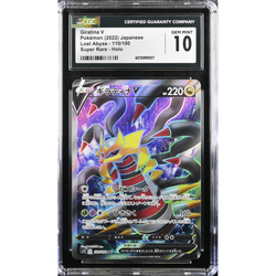 POKEMILLON Segunda Mano CGC 10 | Giratina V (s11 110) Lost Abyss 2022 Japonés