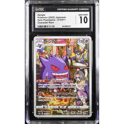 POKEMILLON Segunda Mano CGC 10 | Gengar (s10a 074) Dark Phantasma 2022 Japonés