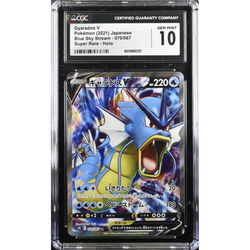 POKEMILLON Segunda Mano CGC 10 | Gyarados V (s7R 070) Blue Sky Stream 2021 Japonés