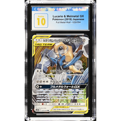 POKEMILLON Segunda Mano CGC 10 | Lucario & Melmetal GX (sm9b 029) Full Metal Wall 2019 Japonés