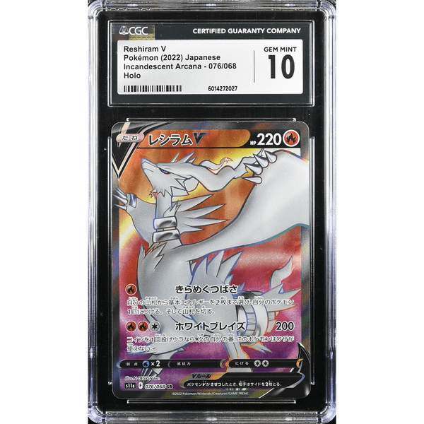 POKEMILLON Segunda Mano CGC 10 | Reshiram V (s11a 076) Incandescent Arcana 2022 Japonés