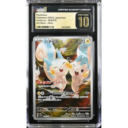 POKEMILLON Segunda Mano CGC 10 | Pachirisu (sv1V 084) Violet ex 2023 Japonés