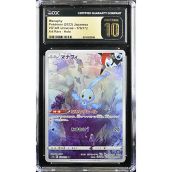 POKEMILLON Segunda Mano CGC 10 | Manaphy (s12a 178) VSTAR Universe 2022 Japonés