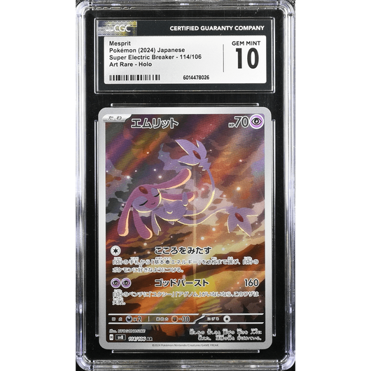 POKEMILLON Segunda Mano CGC 10 | Mesprit (sv8 114) Super Electric Breaker 2024 Japonés