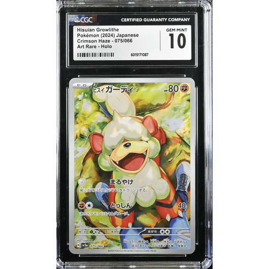 POKEMILLON Segunda Mano CGC 10 | Hisuian Growlithe (sv5a 075) Crimson Haze 2024 Japonés