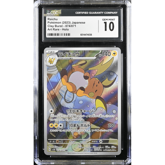POKEMILLON Segunda Mano CGC 10 | Raichu (sv2D 074) Clay Burst 2023 Japonés