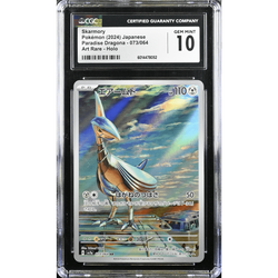 POKEMILLON Segunda Mano CGC 10 | Skarmory (sv7a 073) Paradise Dragona 2024 Japonés