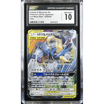 POKEMILLON Segunda Mano CGC 10 | Lucario & Melmetal GX (sm9b 029) Full Metal Wall 2019 Japonés