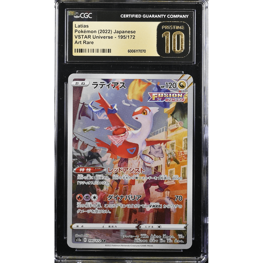 POKEMILLON Segunda Mano CGC 10 | Latias (CRZ GG20) VStar Universe 2022 Japonés