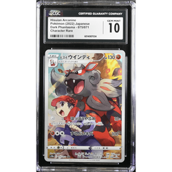 POKEMILLON Segunda Mano CGC 10 | Hisuian Arcanine (s10a 075) Dark Phantasma 2022 Japonés