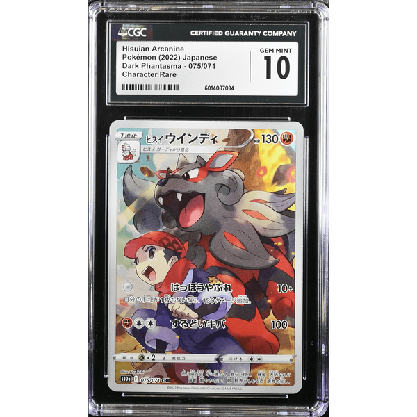 POKEMILLON Segunda Mano CGC 10 | Hisuian Arcanine (s10a 075) Dark Phantasma 2022 Japonés