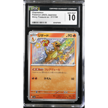 POKEMILLON Segunda Mano CGC 10 | Charmeleon (sv4a 211) Shiny Treasure ex 2024 Japonés