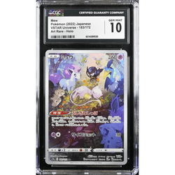 POKEMILLON Segunda Mano CGC 10 | Mew (s12a 183) VSTAR Universe 2024 Japonés