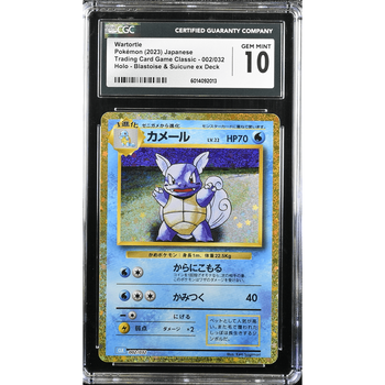 POKEMILLON Segunda Mano CGC 10 | Wartortle (CLK 002) Pokémon Card Game Classic: Blastoise & Suicune ex Deck 2023 Japonés