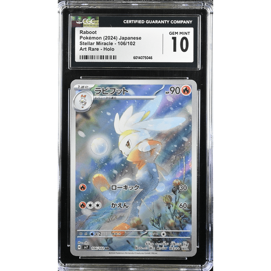 POKEMILLON Segunda Mano CGC 10 | Raboot (sv7 106) Stellar Miracle 2024 Japonés