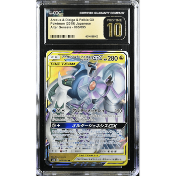 POKEMILLON Segunda Mano CGC 10 | Arceus & Dialga & Palkia GX (sm12 065) Alter Genesis 2019 Japonés