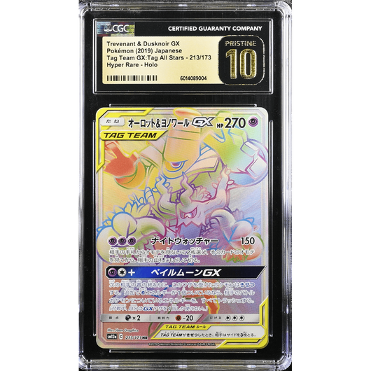 POKEMILLON Segunda Mano CGC 10 | Trevenant & Dusknoir GX (sm12a 213) Tag Team GX: Tag All Stars 2019 Japonés