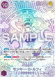 Une pièce | Boite de 24 Enveloppes Memorial Collection EB-01 Japonais 2023