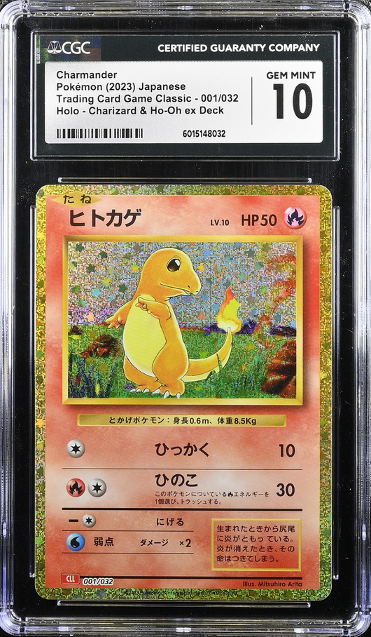 CGC 10 | Charmander (CLL 001) Pokémon Card Game Classic: Charizard & Ho-Oh ex Deck 2025 Japonés