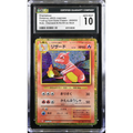 Charmeleon (CLL 002) Pokémon Card Game Classic