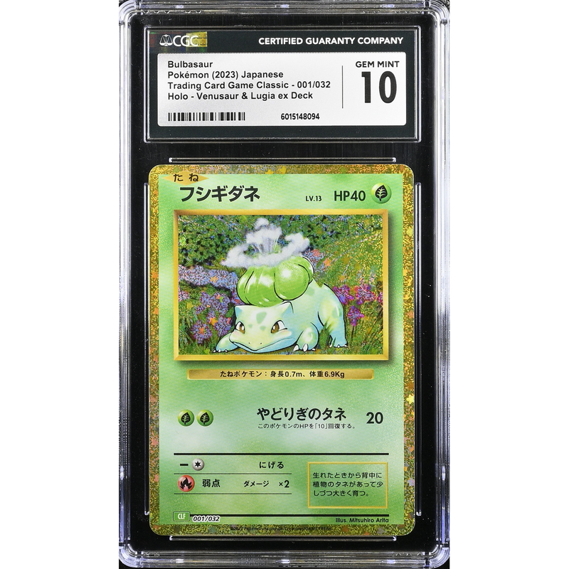 Bulbasaur (CLF 001) Pokémon Card Game Classic Pokemillon 001