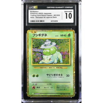 CGC 10 | Bulbasaur (CLF 001) Pokémon Card Game Classic: Venusaur & Lugia ex Deck 2025 Japonés