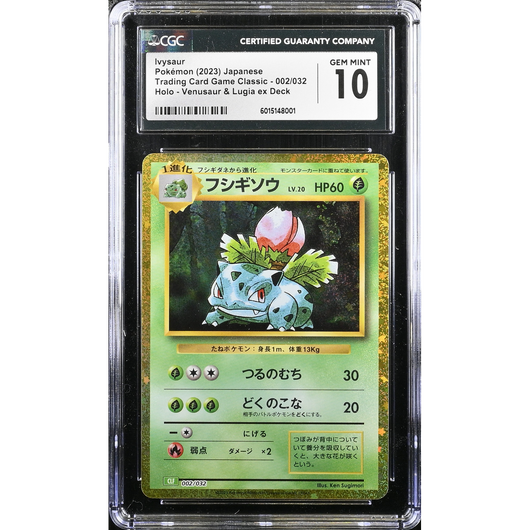 CGC 10 | Ivysaur (CLF 002) Pokémon Card Game Classic: Venusaur & Lugia ex Deck 2025 Japonés