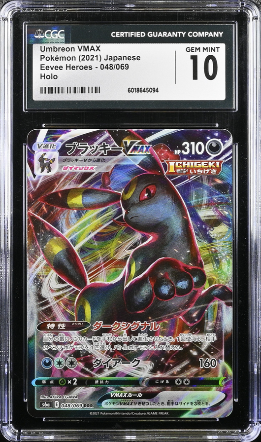 CGC 10 | Umbreon VMAX (s6a 048) Eevee Heroes 2021 Japonés