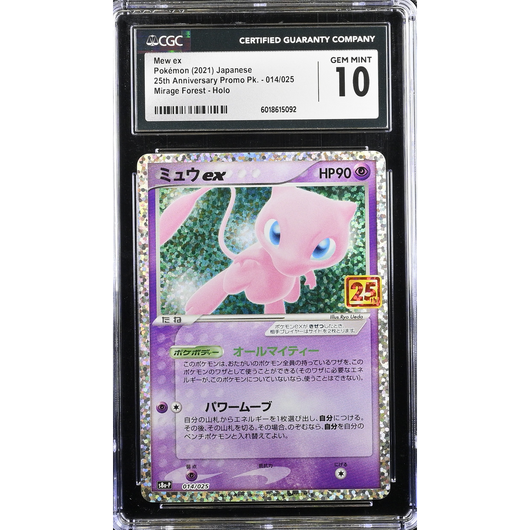 CGC 10 | Mew ex (s8a-P 014) 25th Anniversary Edition 2021 Japonés
