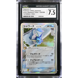CGC 10 | Zacian V (s8b 117) VMAX Climax 2020 Japanese