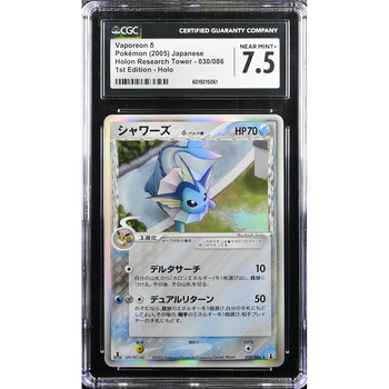 CGC 7.5 | Vaporeon δ Delta Species (PCG6 030) Holon Research Tower 2005 Japonés