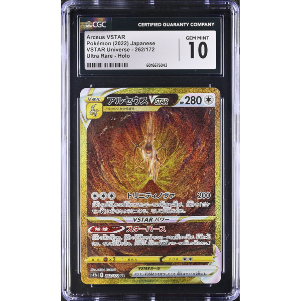 Arceus VSTAR (s12a 262) Vstar Universe