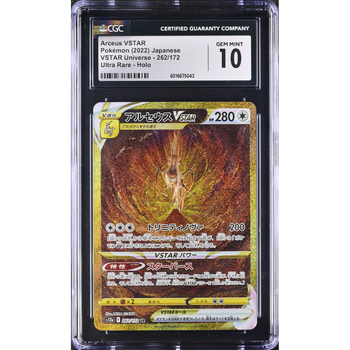 CGC 10 | Arceus VSTAR (s12a 262) Vstar Universe 2022 Japonés