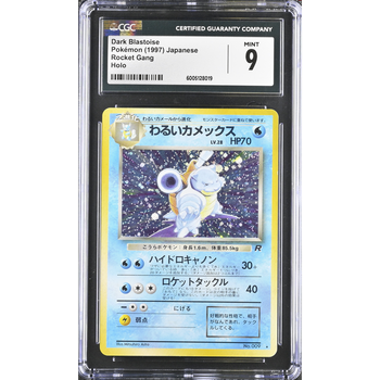 CGC 9 | Dark Blastoise (TR 3) Team Rocket 1997 Japonés