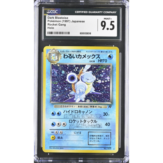 PSA 8 | Pokémon Charizard Vstar (SWSH 262) Promo Sworld & Shield English