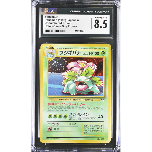 Message d'intérêt public 8 | Pokémon Charizard Vstar (SWSH 262) Promo Sworld & Shield Anglais