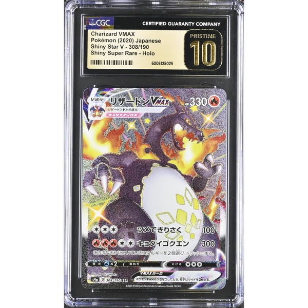Charizard VMAX (s4a 308) Shiny Star V