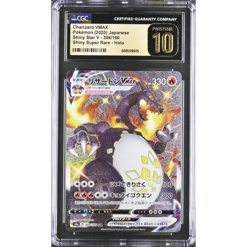 Charizard VMAX (s4a 308) Shiny Star V Pokemillon 001